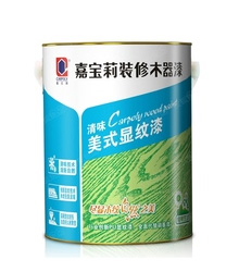 清味美式顯紋木器漆