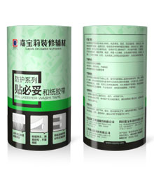 貼必合和紙膠帶