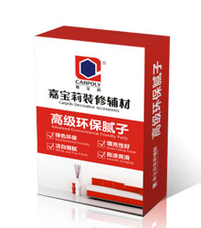 高級環保膩子粉