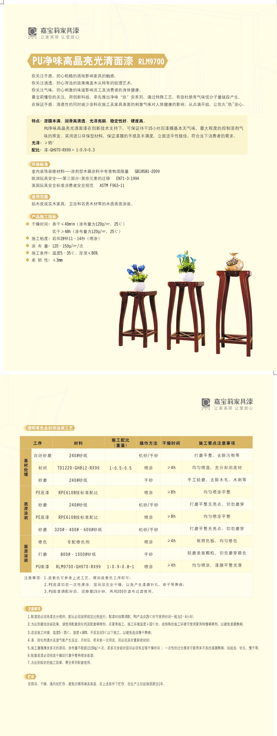 詳情頁.jpg