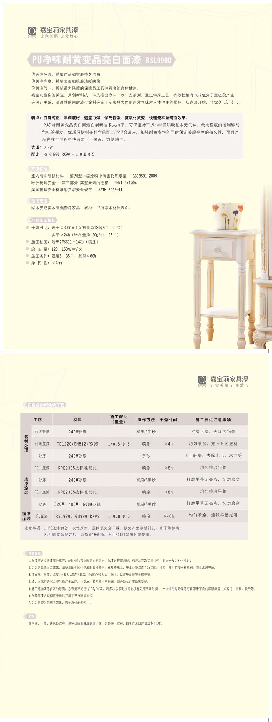 詳情頁(yè).jpg