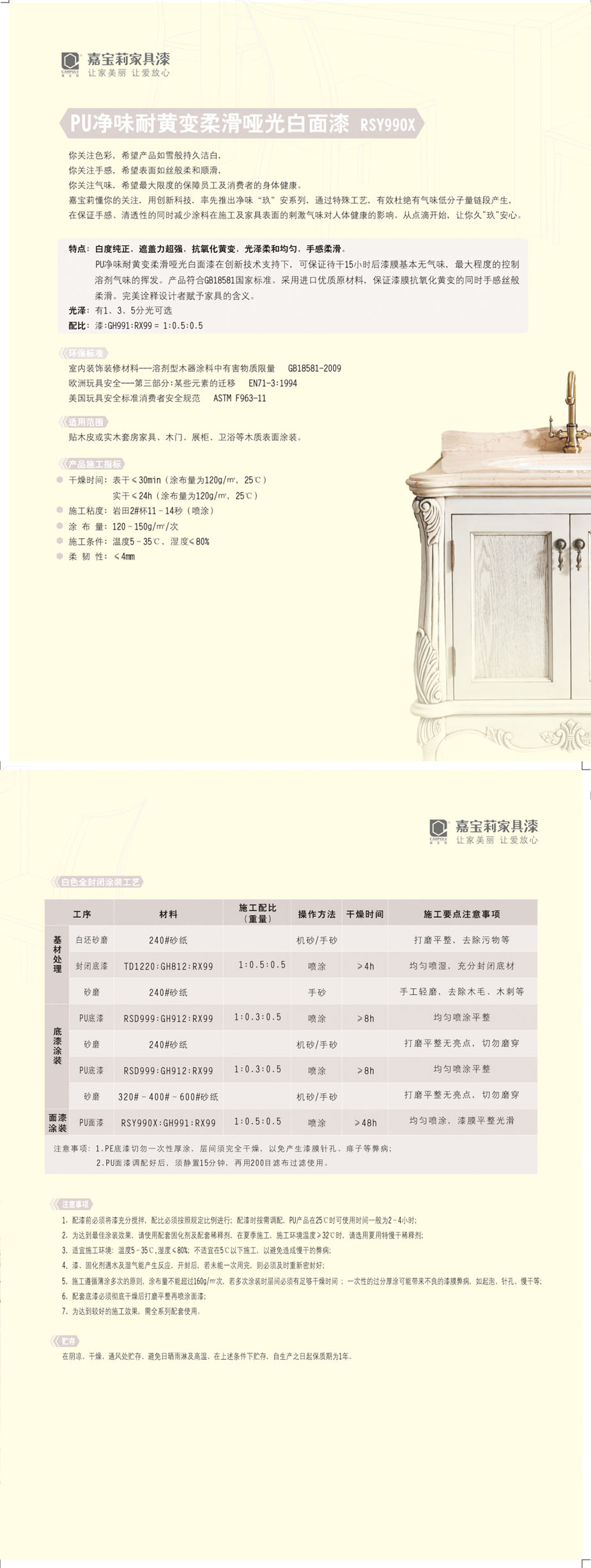 詳情頁.jpg