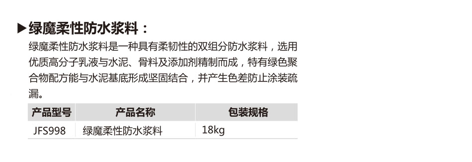 未標(biāo)題-2.jpg