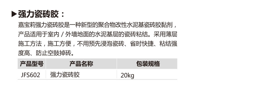未標(biāo)題-2.jpg