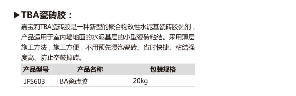未標(biāo)題-2.jpg