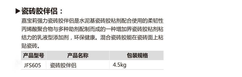 未標(biāo)題-2.jpg