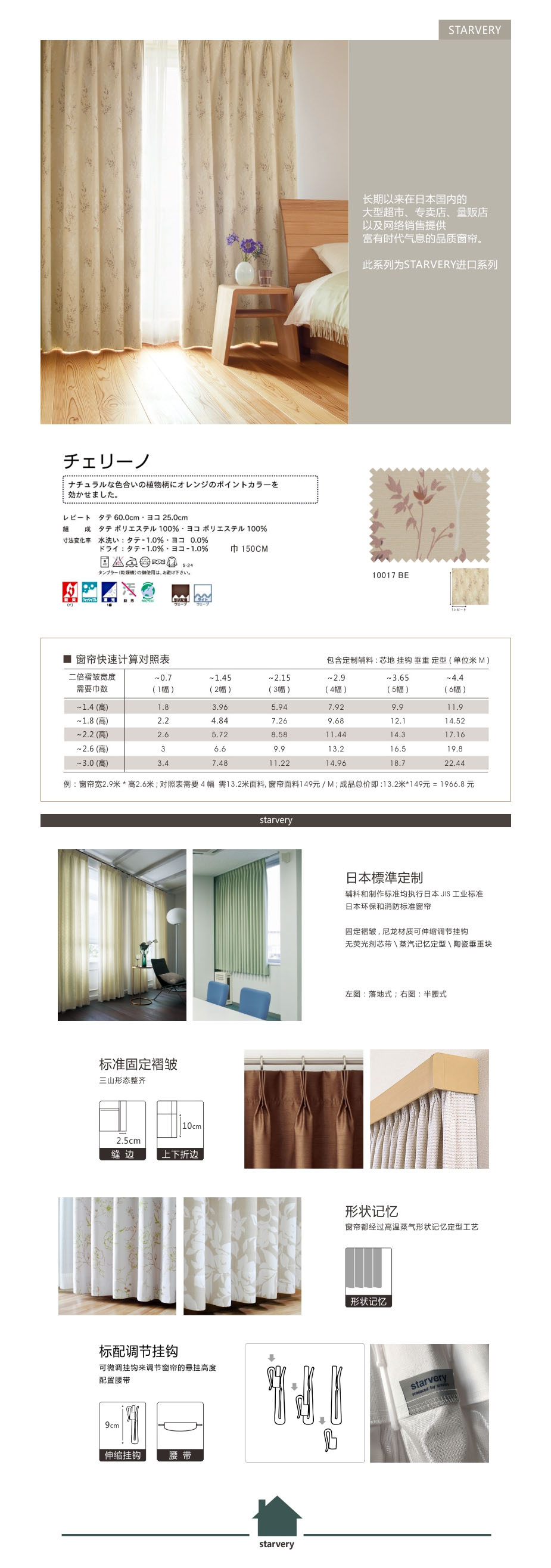 未標(biāo)題-2.jpg