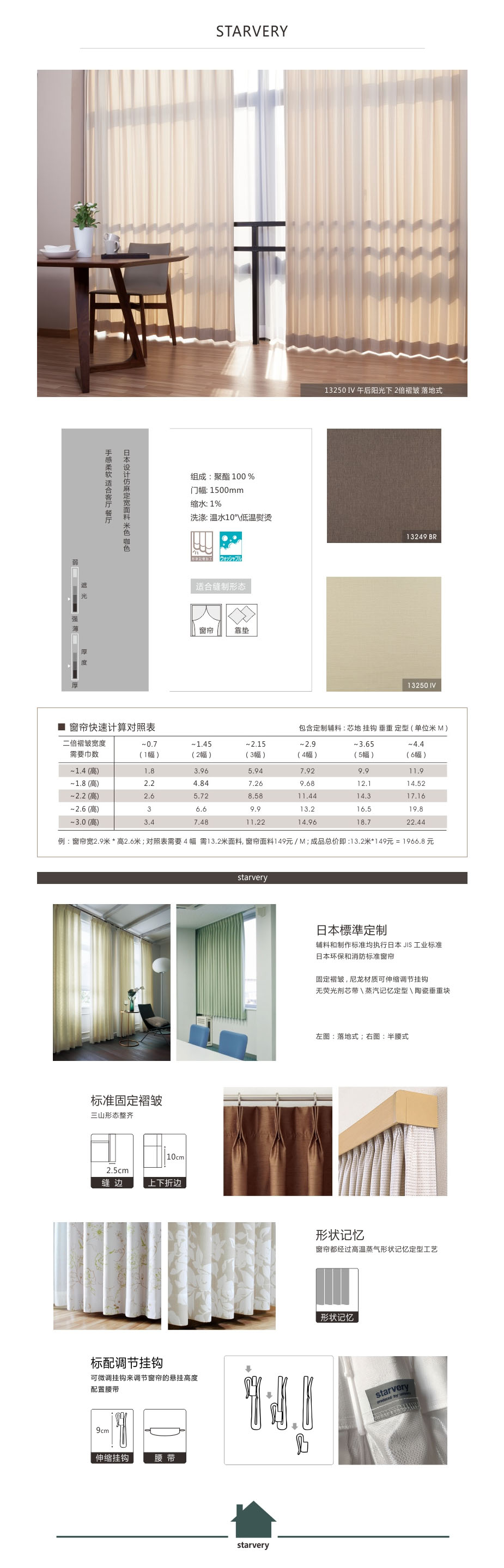 未標題-2.jpg