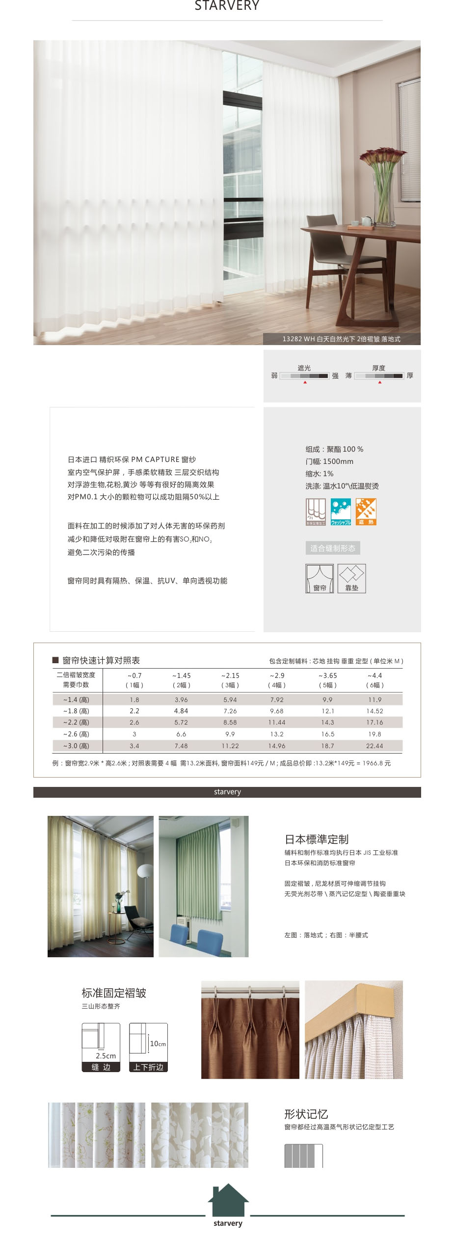 未標(biāo)題-1.jpg