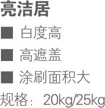 2015財富手冊曲線（嘉寶莉的輔料和防水漆）.png