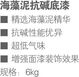 2015財富手冊曲線（嘉寶莉的輔料和防水漆）.png