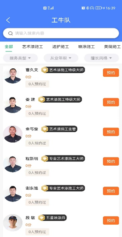 13617dbc460bae82d89793027093d20e.png 13617dbc460bae82d89793027093d20e.png